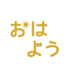 もじもじ【あいさつ】（個別スタンプ：13）