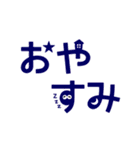 もじもじ【あいさつ】（個別スタンプ：16）