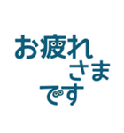 もじもじ【あいさつ】（個別スタンプ：21）