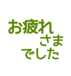 もじもじ【あいさつ】（個別スタンプ：22）