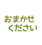 もじもじ【あいさつ】（個別スタンプ：28）