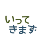 もじもじ【あいさつ】（個別スタンプ：31）