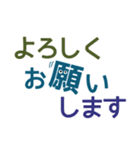 もじもじ【あいさつ】（個別スタンプ：36）