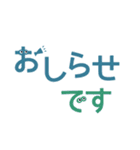 もじもじ【あいさつ】（個別スタンプ：37）