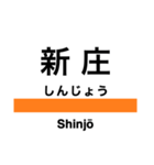 奥羽本線2(新庄-秋田)（個別スタンプ：1）