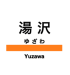 奥羽本線2(新庄-秋田)（個別スタンプ：12）