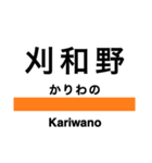 奥羽本線2(新庄-秋田)（個別スタンプ：22）