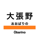 奥羽本線2(新庄-秋田)（個別スタンプ：25）