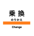 奥羽本線2(新庄-秋田)（個別スタンプ：30）