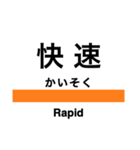 奥羽本線2(新庄-秋田)（個別スタンプ：31）