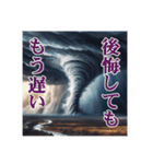 神の怒りを受けるのだ（個別スタンプ：10）