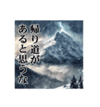 神の怒りを受けるのだ（個別スタンプ：12）