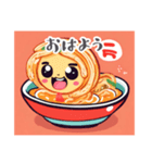 可愛いラーメンstamp（個別スタンプ：2）