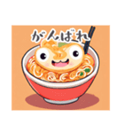 可愛いラーメンstamp（個別スタンプ：5）