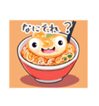 可愛いラーメンstamp（個別スタンプ：9）