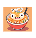 可愛いラーメンstamp（個別スタンプ：13）