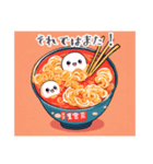 可愛いラーメンstamp（個別スタンプ：16）