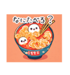 可愛いラーメンstamp（個別スタンプ：20）