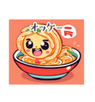 可愛いラーメンstamp（個別スタンプ：26）