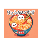 可愛いラーメンstamp（個別スタンプ：28）