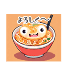 可愛いラーメンstamp（個別スタンプ：29）