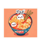 可愛いラーメンstamp（個別スタンプ：36）