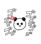 ぱんだちゃんだけのスタンプ（個別スタンプ：4）