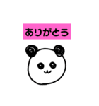 ぱんだちゃんだけのスタンプ（個別スタンプ：7）