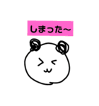 ぱんだちゃんだけのスタンプ（個別スタンプ：12）
