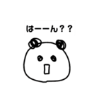 ぱんだちゃんだけのスタンプ（個別スタンプ：13）