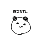 ぱんだちゃんだけのスタンプ（個別スタンプ：14）