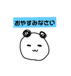 ぱんだちゃんだけのスタンプ（個別スタンプ：15）