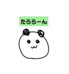 ぱんだちゃんだけのスタンプ（個別スタンプ：17）