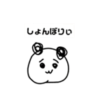 ぱんだちゃんだけのスタンプ（個別スタンプ：18）