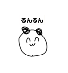 ぱんだちゃんだけのスタンプ（個別スタンプ：19）