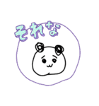 ぱんだちゃんだけのスタンプ（個別スタンプ：25）