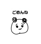 ぱんだちゃんだけのスタンプ（個別スタンプ：29）