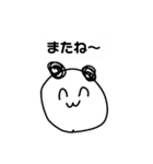 ぱんだちゃんだけのスタンプ（個別スタンプ：30）