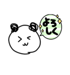 ぱんだちゃんだけのスタンプ（個別スタンプ：32）