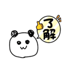 ぱんだちゃんだけのスタンプ（個別スタンプ：33）