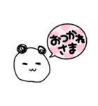 ぱんだちゃんだけのスタンプ（個別スタンプ：34）