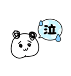 ぱんだちゃんだけのスタンプ（個別スタンプ：35）