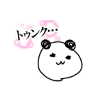 ぱんだちゃんだけのスタンプ（個別スタンプ：38）