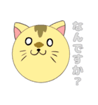 猫？玉？謎のにゃーこっこ玉その2（個別スタンプ：7）