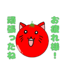 猫？玉？謎のにゃーこっこ玉その2（個別スタンプ：11）