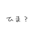 ごりぴ式連投できちゃうスタンプ（個別スタンプ：12）