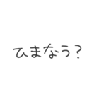 ごりぴ式連投できちゃうスタンプ（個別スタンプ：13）