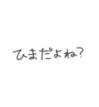 ごりぴ式連投できちゃうスタンプ（個別スタンプ：14）