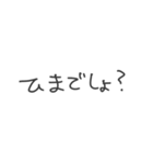 ごりぴ式連投できちゃうスタンプ（個別スタンプ：15）