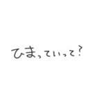 ごりぴ式連投できちゃうスタンプ（個別スタンプ：16）